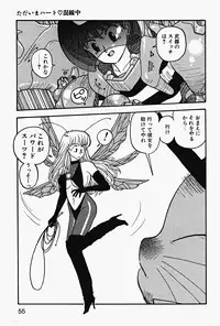 [Yui Toshiki] ReYui Vol.2