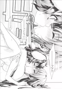 [r;1 (Ichikawa Ryuunosuke)] Sanae Udon Itsutama (Touhou Project) [Digital]