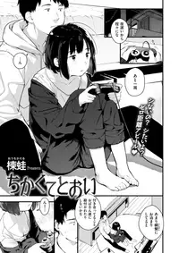 COMIC X-EROS #62 [Digital]