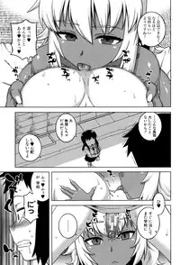 [Takatsu] My Dear Maid