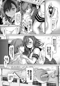 COMIC Purumelo 2013-09 [Digital]