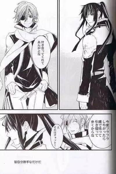 Believe Those Who Are Seeking the Truth; Doubt Thoses Who Find It