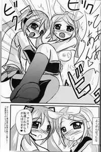 (C73) [Otajai (Yukimaro Yukky)] Mikkurinrin (Vocaloid)