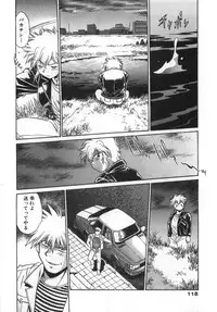 [Manabe Jouji] Oniku de CHU - Meat & Meet Paradise