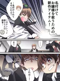 Kaitou Silver Cat Manga Ban Dai 4-wa