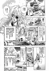 COMIC AUN 2007-05 Vol. 132