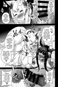 (C93) [Akuochisukii Kyoushitsu (Akuochisukii Sensei)] Ochinpo Miko Kaizou (Granblue Fantasy) [English] {doujins.com}