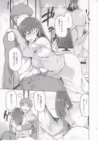 (COMIC1☆9) [Jyouren Kishidan (kiasa)] Sakura-Iro (Fate/Stay Night)