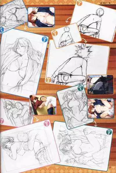 My Sweetheart is Physical Worker VISUAL FAN BOOK