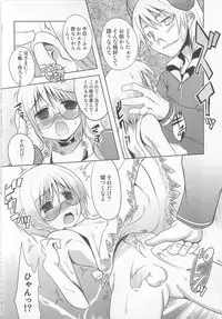 [Nanamatsu Kenji] Shounen Kaku Ari !