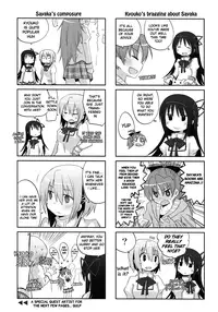 (C81) [Energia (Pikachi)] Sayaka's Grand Strategy for Sex (Puella Magi Madoka Magica) [English] [Yuri-ism]