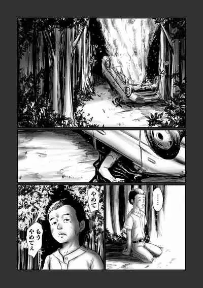 COMIC Mate Legend Vol. 39 2021-06