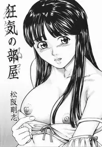 comic himedorobou 2005-02