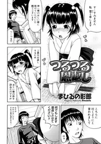 COMIC Megastore H 2006-11