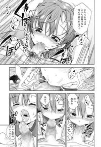 COMIC LO 2016-03 [Digital]