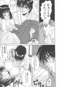 [Oyama Yasunaga] Costume Play Magician