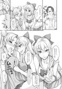 (C80) [Majimeya (Isao)] Getsu Ka Sui Moku Kin Do Nichi 6 (Sailor Moon)