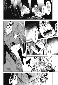 COMIC Mugen Tensei 2019-09