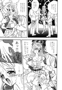 [Akagi Jun] Okuchi de Ikasete