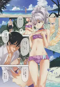 (C84) [Ajisaidenden (Kawakami Rokkaku, Takanashi Rei)] in scores (DARKER THAN BLACK)