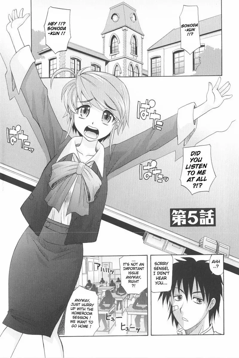 Harem Tune Genteiban - Ch5