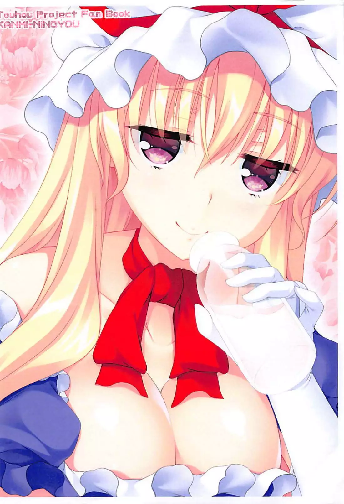 Yakumo-ke no Rakunou Jijou