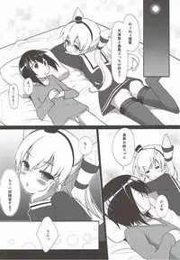 (C87) [P-POINT (Pikazo)] Amatsukaze to Shota Teitoku no Nichijou (Kantai Collection -KanColle-)