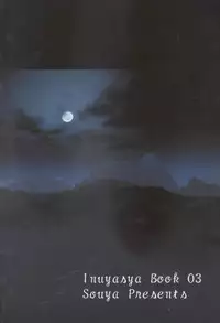 (C64) [Souya (Kotohori Arika)] Ichiban Taisetsu na Hito e (Inuyasha)