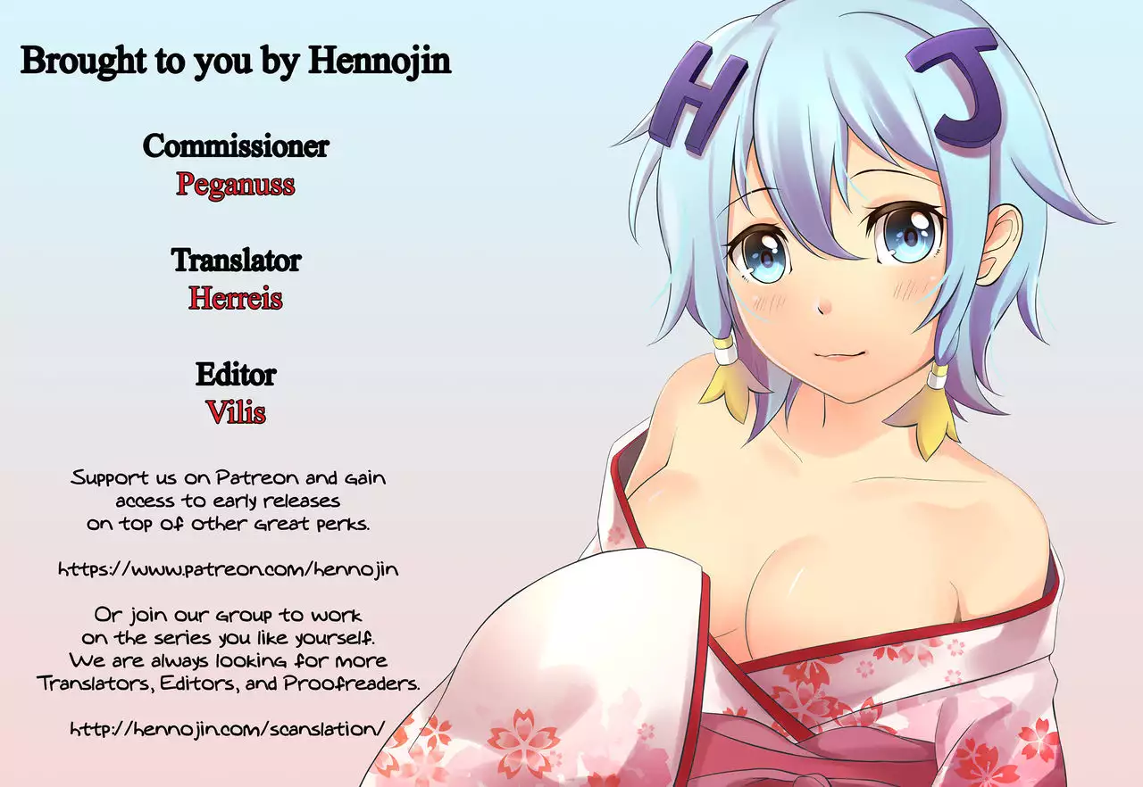 What Should I Do When the Dungeon is Under Maintenance? {Hennojin}