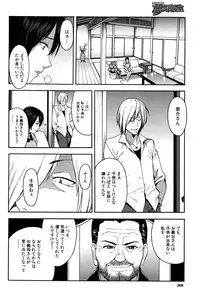 COMIC Mugen Tensei 2016-09 [Digital]