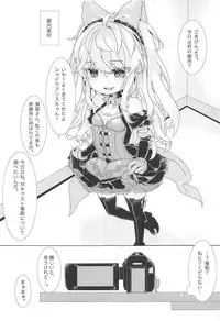 Senyou Touch Pen de Chara o Ayatsuri, Neko-chan ni Saimin o Kakero!