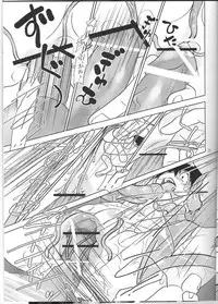 (Kasunichibu Bussan-ten) [musuBi (Shiomusubi)] Aniki Nante Yobuna! (Tengen Toppa Gurren Lagann)