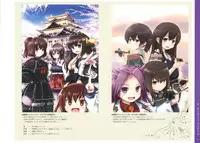 (C87) [Art Book Chipika (Tsubasa)] KANKORE LOGBOOK II (Kantai Collection -KanColle-)