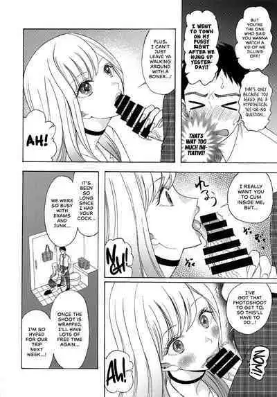 Kono Bisque Doll ga xx o Suru | I Will XXX my Dress-Up Darling