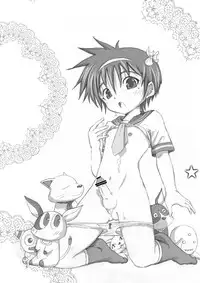 (Shota Scratch 18) [Koushi (mr.sugar)] Otoko no Ko Kowai