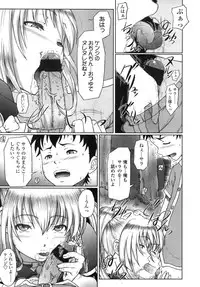 COMIC LO 2007-12 Vol.45