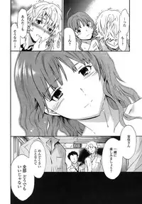 [Cuvie] Juicy Genteiban