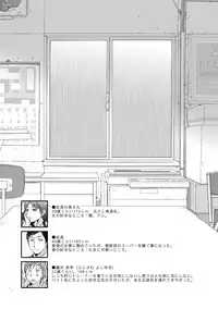 [Kerorin] Shiawasesou no Yasashii Koibito [Digital]