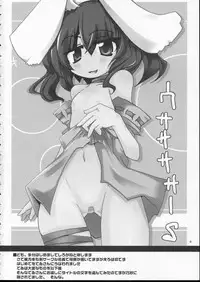 (Reitaisai 4) [Oppawi Shitei (Shirogane, Ushimura Gonzou)] Chippai Milk Tewi (Touhou Project)