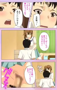 [Yuzuki N Dash] [Full Color Seijin Han] Ane Kyun! ～Joshi ga Ie ni Kita!～ Complete Ban [Digital]