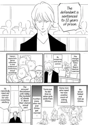 Soredemo Tsuma o Aisemasu ka