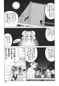 [Akifuji Satoshi] Four Seasons