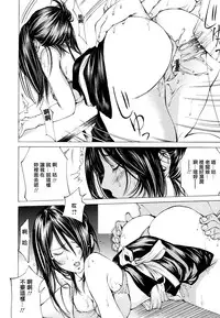 [Nohara Hiromi] Suhada-teki Bishoujo 1 -Watashi no Himitsu... Mitai? Hen- [Chinese] [紫色老太婆个人汉化]