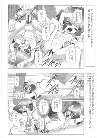 (SC34) [Dakimakuma & Jingai Makyou Club (WING☆BIRD)] Charaemu W B006 De masi ta! Power Puff Girls Z 001 (Demashita Power Puff Girls Z)