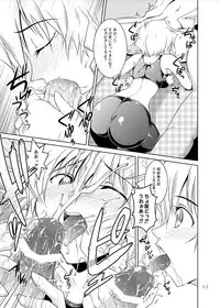 [GENOCIDE (Hattori Gorou)] Spats;Gate PART3 Extreme Heavens Door (Steins;Gate) [Digital]