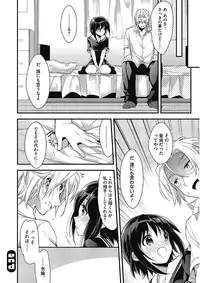 [Anthology] Kono Subarashii Otome ni Syukufuku o! [Digital]