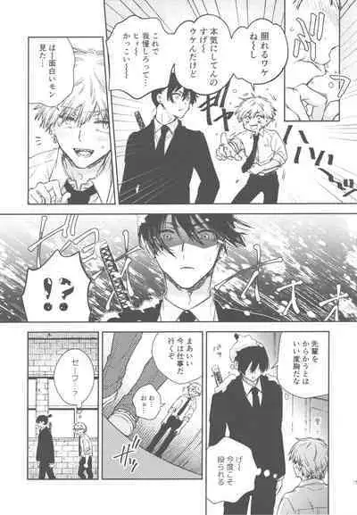 Haya pai tte hontouni majimenano