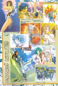 Manga Hotmilk 1997-07