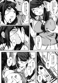 [Arai Kei] Tourou no Su [Digital]