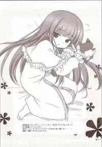 (C83) [Watakubi (Sasai Saji)] Nina-chan to, Issho. (THE IDOLM@STER CINDERELLA GIRLS)